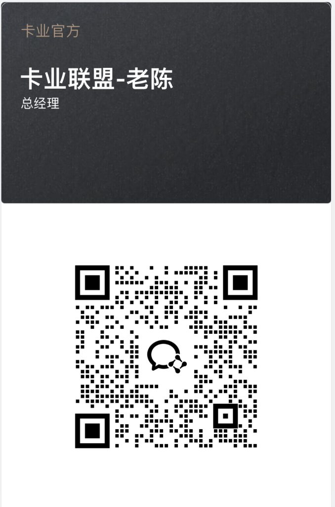 联系我们