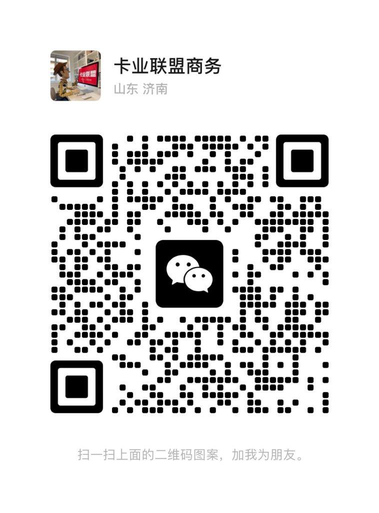 联系我们